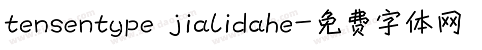 tensentype jialidahe字体转换